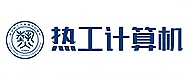 西安热工计算机培训