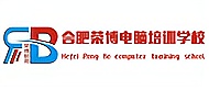 合肥荣博教育